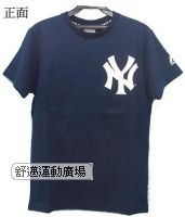 洋基隊- 背號13T恤