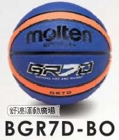 BGR7DBO