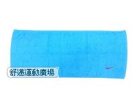 NIKE日系毛巾35x80