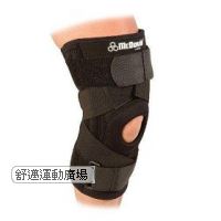 425膝關節韌帶專用護膝