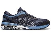 907-Gel Kayano 26 4E