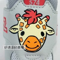 907-長頸鹿小童鞋