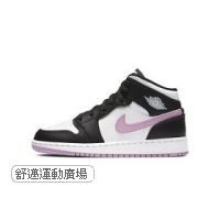 AIR JORDAN 1 MID (GS)