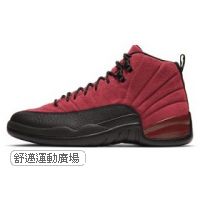AIR JORDAN 12 RETRO