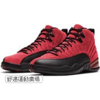 AIR JORDAN 12 RETRO
