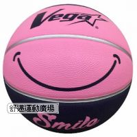 VEGA Smile柔軟橡膠削邊籃球