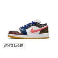 108-AIR JORDAN 1 LOW MMD BG