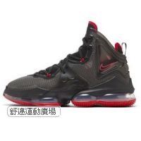 LEBRONXIXEP