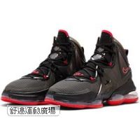 LEBRONXIXEP