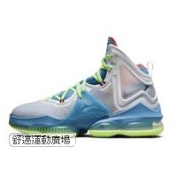 111-LeBron XIX EP