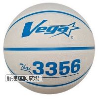 VEGA 3356柔軟橡膠系列