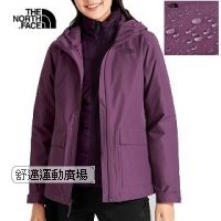 201-女款紫色防水透氣連帽三合一外套