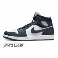 201-Nike Air Jordan 1 Mid