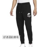 201-Nike Sportswear 男款圖樣Fleece 慢跑長褲