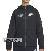 201-Nike Sportswear 男子外套針織連帽衫