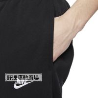 312-Nike 刷毛保暖男子長褲