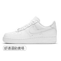 WMNS AIR FORCE 1 07