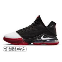 203-LEBRON XIX LOW EP