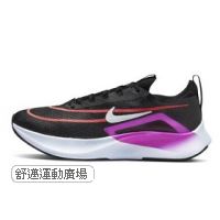 205-ZOOM FLY 4