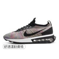 207-AIR MAX FLYKNIT RACER