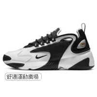 207-NIKE ZOOM 2K