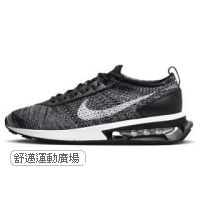 208-AIR MAX FLYKNIT RACER