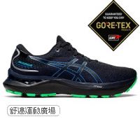 210-GTX 男款 跑鞋