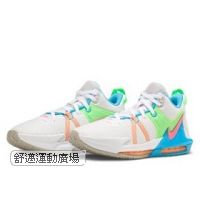 210-LEBRON WITNESS VII EP