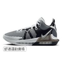 210-LEBRON WITNESS VII EP