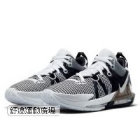 210-LEBRON WITNESS VII EP