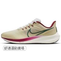 211-NIKE AIR ZOOM PEGASUS 39