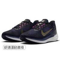 212-NIKE AIR WINFLO 9