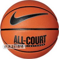 NIKE EVERYDAY ALL COURT 8P