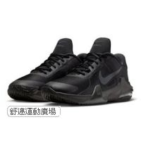 312-NIKE AIR MAX IMPACT 4