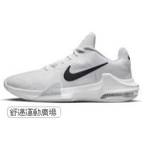 309-NIKE AIR MAX IMPACT 4