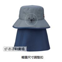 美津濃抗UV圓盤帽