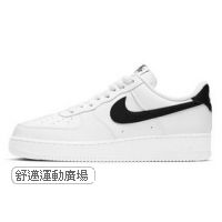 AIR FORCE 1 07