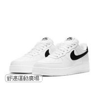 AIR FORCE 1 07