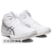 303-GELHOOP V15 男寬楦籃球鞋