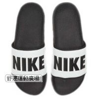 304-Nike女款拖鞋