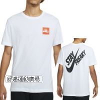 304-Nike男子籃球T恤
