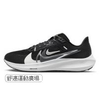 308-Nike女子公路跑步鞋