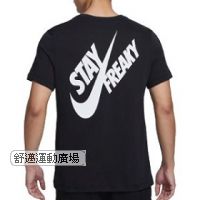 304-Nike男款Dri-FIT 籃球 T 恤