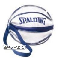 單顆裝籃球瓢蟲袋 深藍