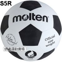 S5R橡膠足球