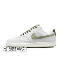 306-Nike Court Vision 低筒