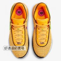 306-LEBRON XX EP