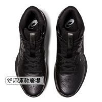 307-GELHOOP V15籃球鞋