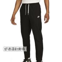 307-Nike Club 男子輕盈梭織長褲