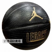 JORDAN LEGACY 2.0 8P